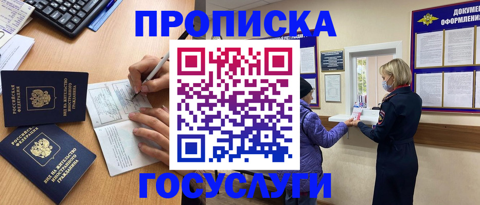 миграционный учет в Нижнем Ломове