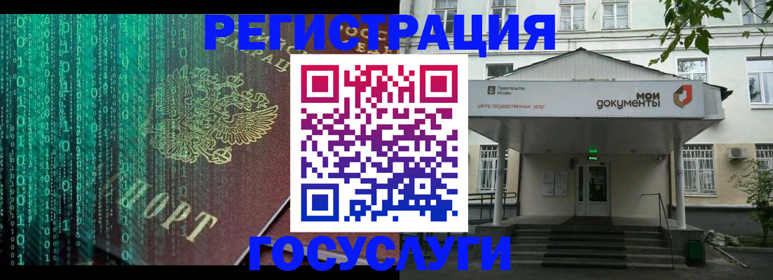 временная регистрация для школы в Нижнем Ломове