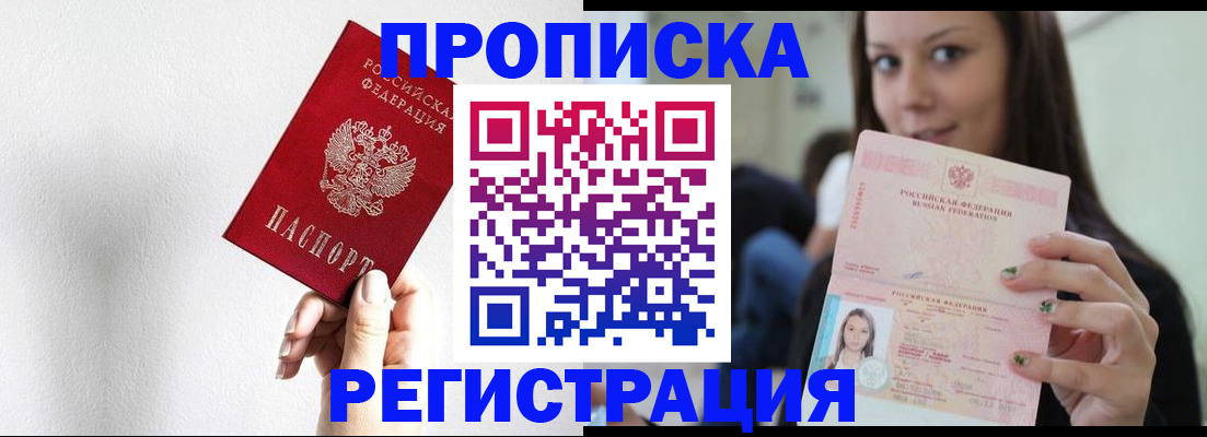 регистрация для дет. сада в Нижнем Ломове