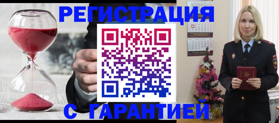 прописка для работы в Нижнем Ломове