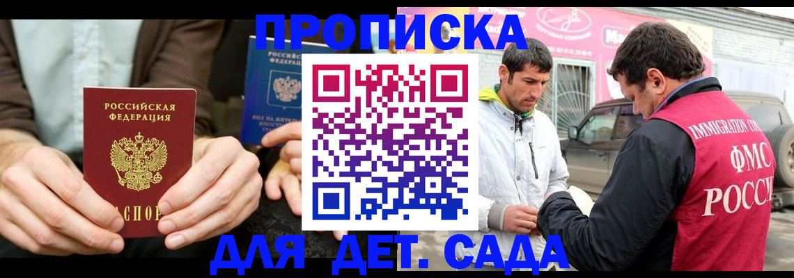 временная регистрация поиск в Нижнем Ломове