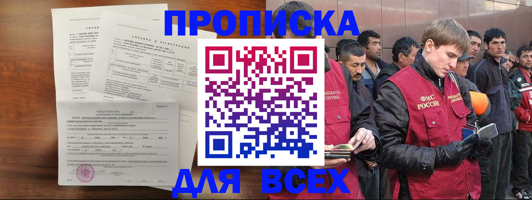 регистрация в Нижнем Ломове